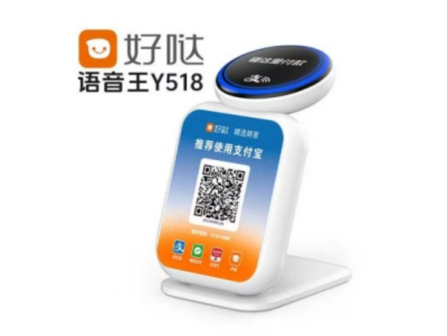 江苏好哒语音王